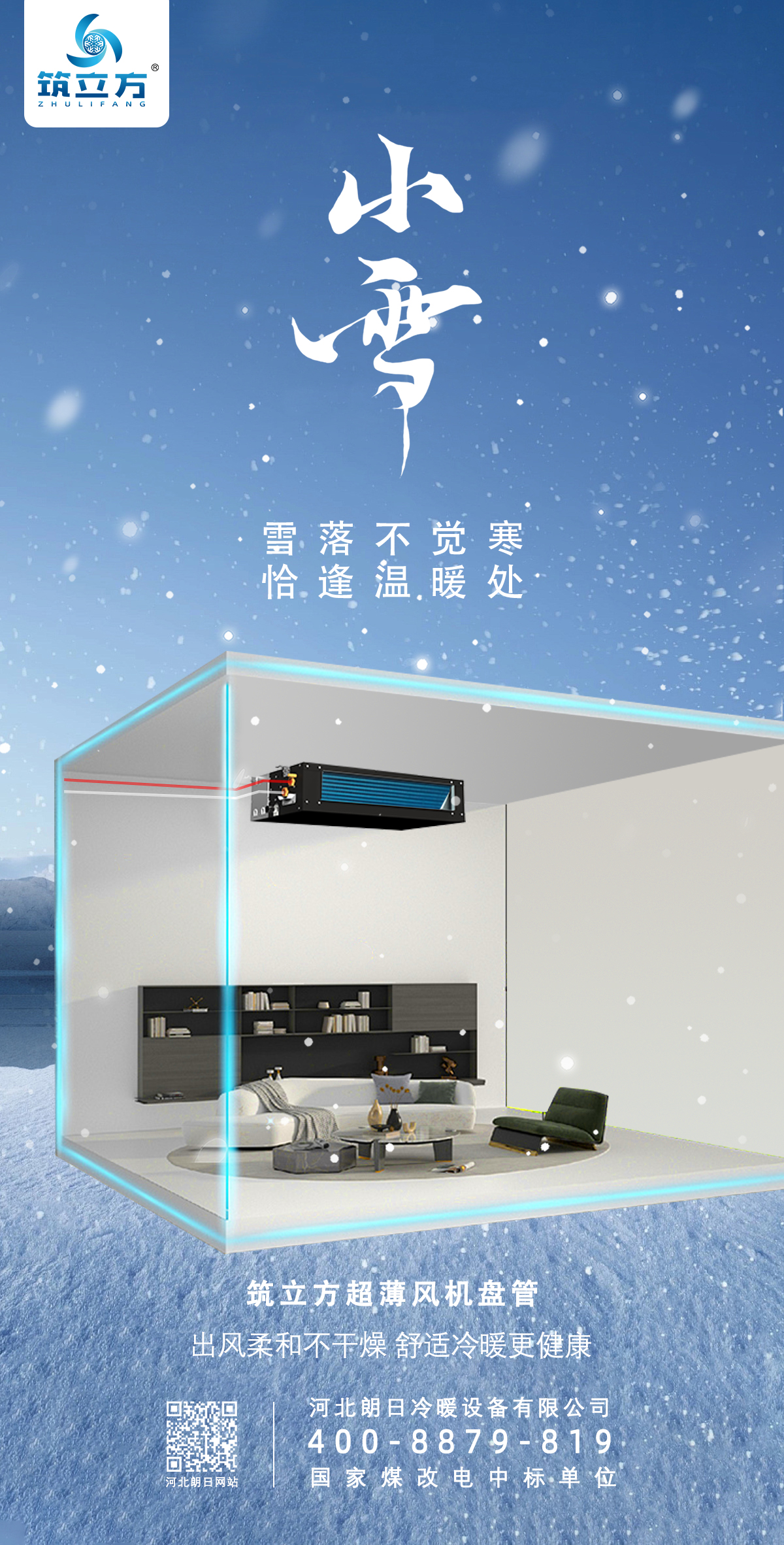 小雪.jpg
