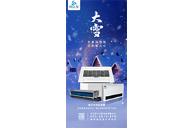 祝您大雪节气快乐，家庭幸福！
