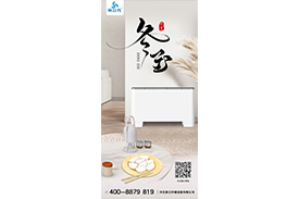 一口饺子，一口吉朗日祝您冬至快乐